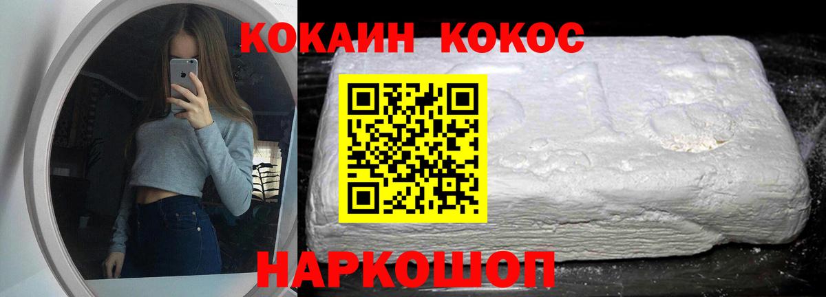 COCAIN Эквадор Октябрьский