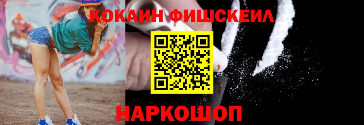 Октябрьский  COCAIN Columbia  КОКАИН Columbia  Вход с VPN 