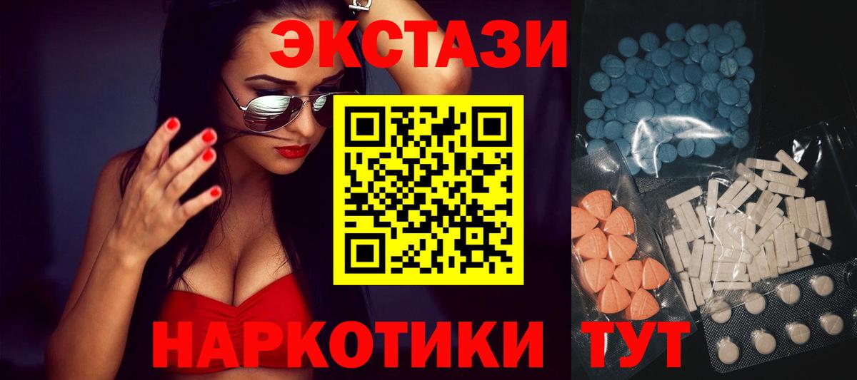 Октябрьский  Экстази  Вход с VPN  Ecstasy таблы 