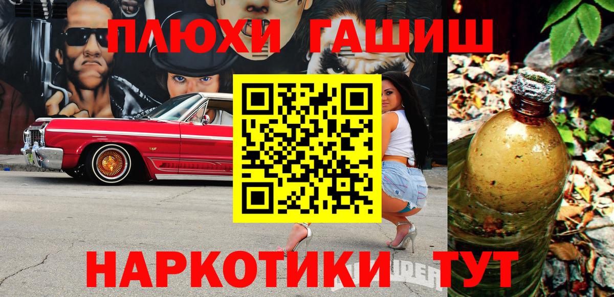 ГАШ Cannabis Октябрьский