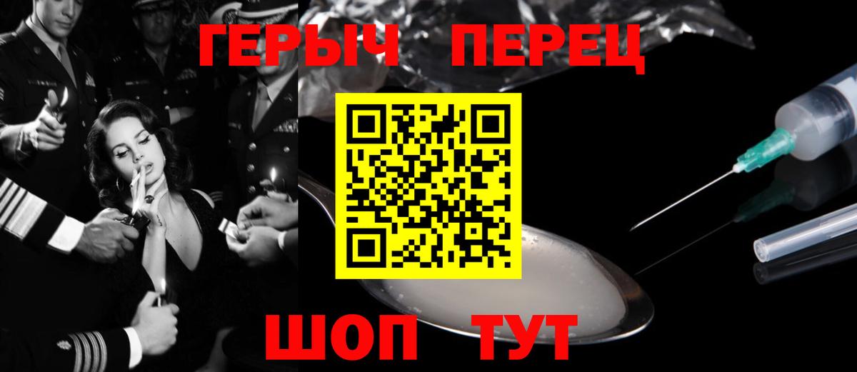Героин белый  Вход с VPN  ГЕРОИН  Октябрьский 