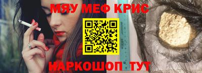 кокс Северобайкальск