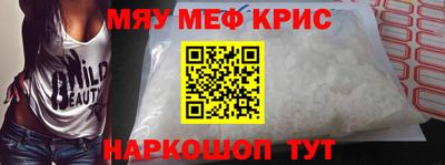 амфетамин Севастополь