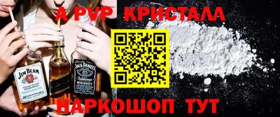 амфетамин Севастополь