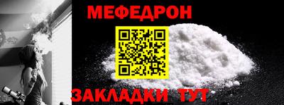амфетамин Севастополь
