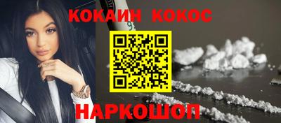 кокс Северобайкальск