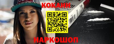 амфетамин Севастополь