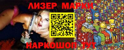 кокс Северобайкальск
