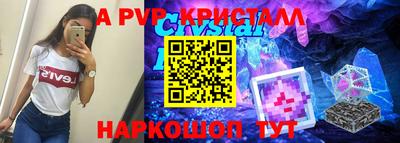 кокс Северобайкальск