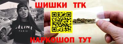 амфетамин Севастополь