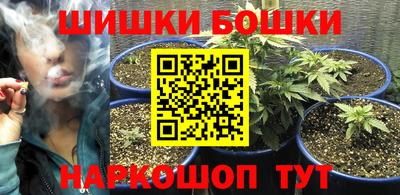 амфетамин Севастополь