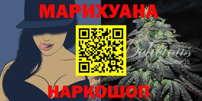 амфетамин Севастополь