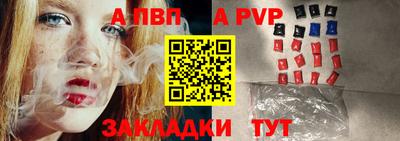 кокс Северобайкальск
