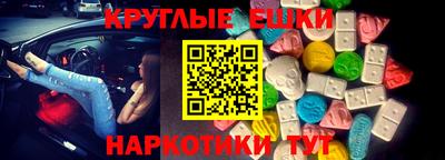амфетамин Севастополь