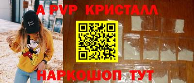 амфетамин Севастополь