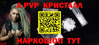 кокс Северобайкальск