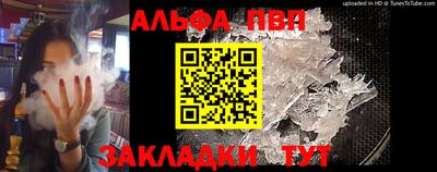 амфетамин Севастополь