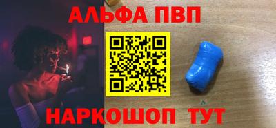 амфетамин Севастополь