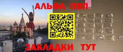 кокс Северобайкальск