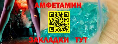 кокс Северобайкальск