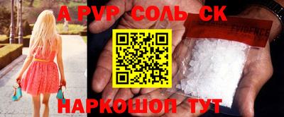 амфетамин Севастополь