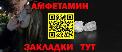 кокс Северобайкальск