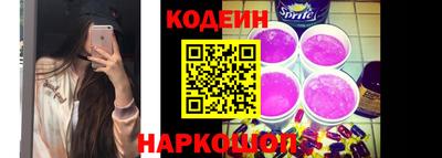 амфетамин Севастополь
