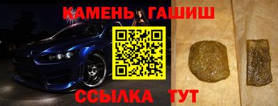 амфетамин Севастополь
