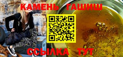кокс Северобайкальск