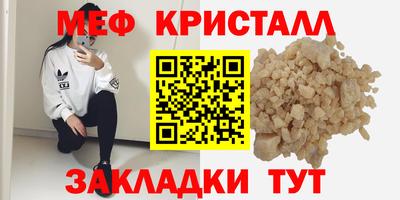 кокс Северобайкальск