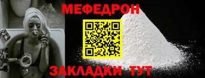 кокс Северобайкальск