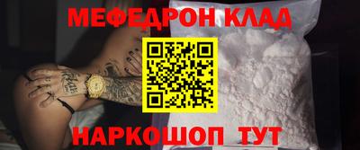 кокс Северобайкальск