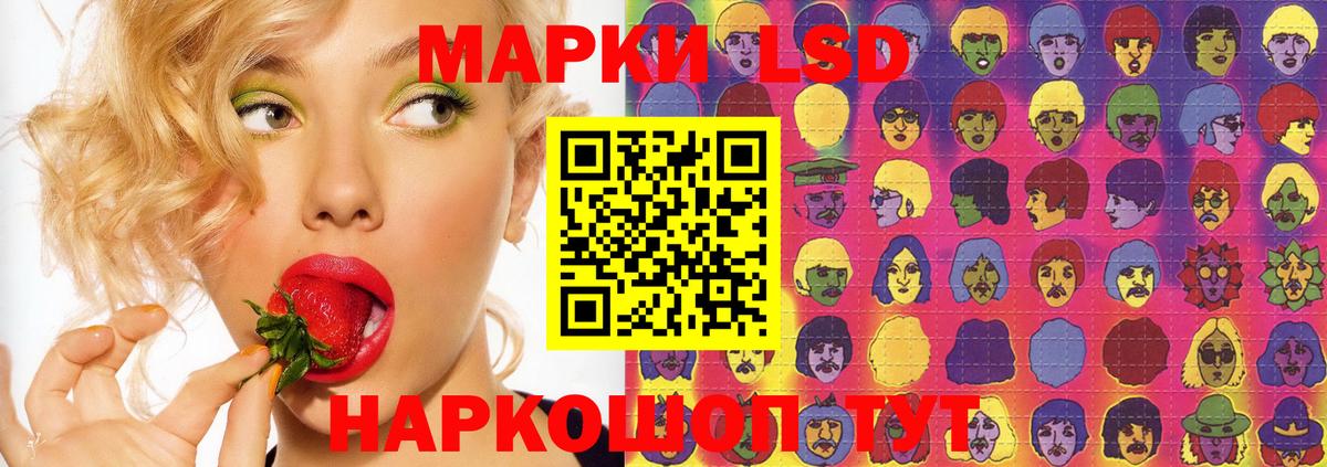 LSD-25 экстази ecstasy Октябрьский
