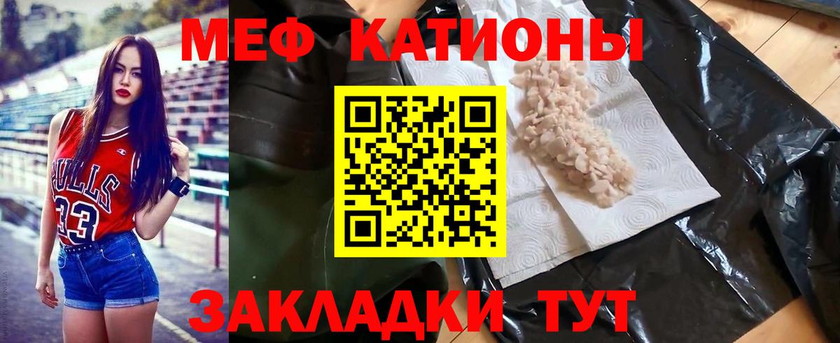 Октябрьский  Меф кристаллы  Меф  мега как зайти  МЯУ-МЯУ мука  Вход с VPN 