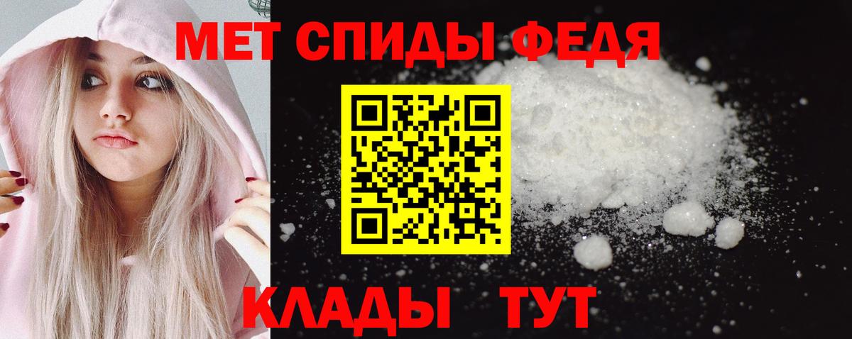 Метамфетамин мет  Вход с VPN  Октябрьский 