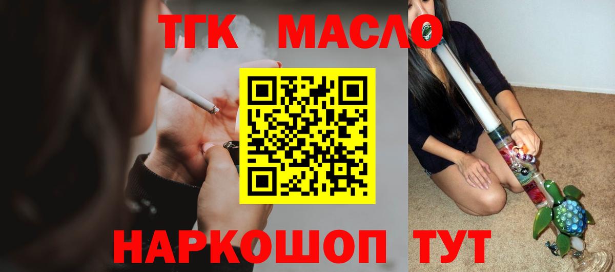 АМФЕТАМИН   Кокаин  Вход с VPN  Октябрьский  КЕТАМИН  Мефедрон кристаллы  Канабис  MDMA  Гашиш 