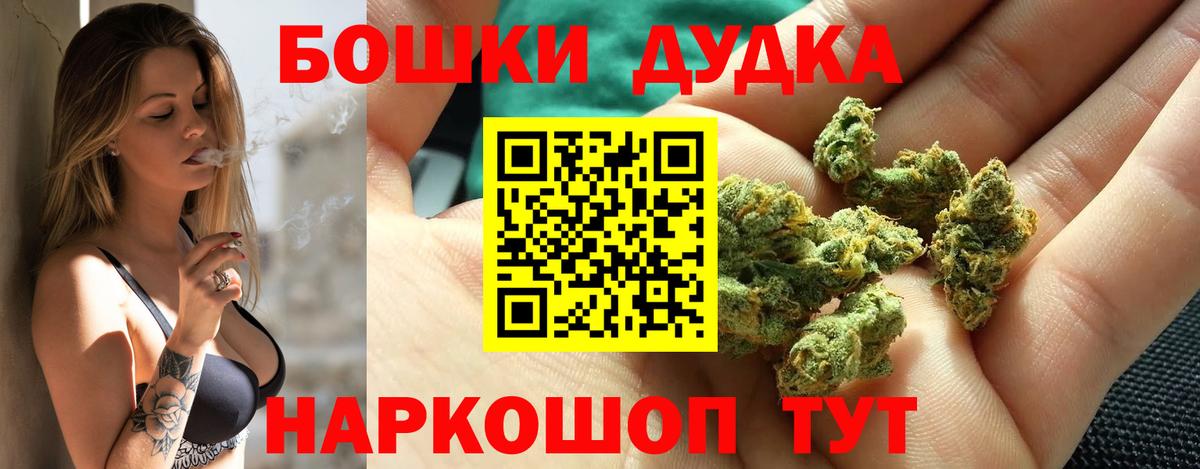 Конопля план  Марихуана план  Октябрьский  МАРИХУАНА Ganja  Вход с VPN 